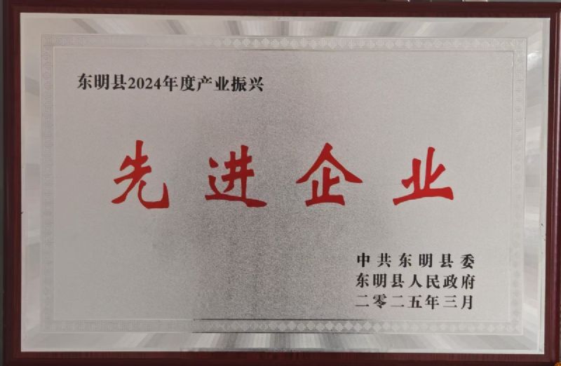 資質榮譽