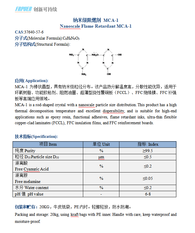 mca-1圖.png